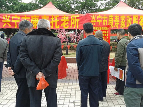 2月10日在興寧市明珠文化廣場(chǎng)參加了由市委市政府主辦、人社局組織的大型新春招聘會(huì)