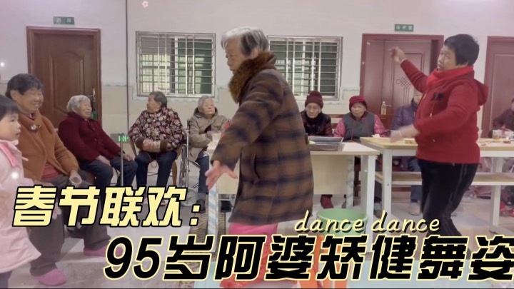 興寧市康壽園老年公寓春節(jié)聯(lián)歡茶話會(huì)