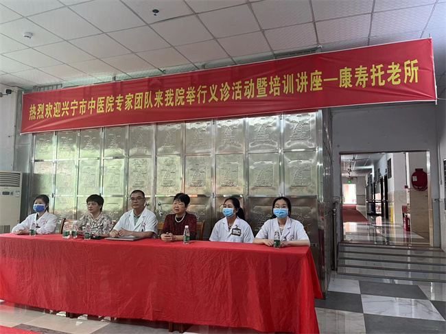 熱烈歡迎興寧市中醫(yī)院專家團(tuán)隊(duì)來我院舉行義診活動(dòng)暨培訓(xùn)講座