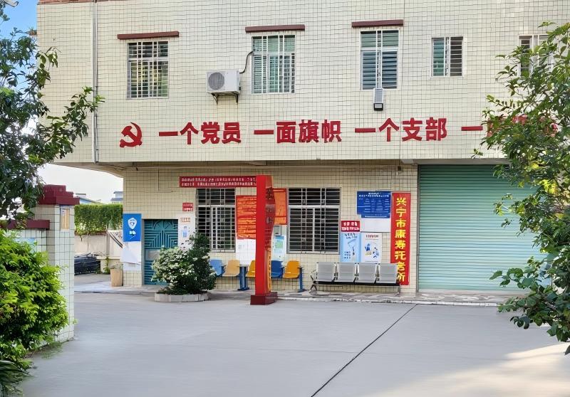 黨支部辦公室